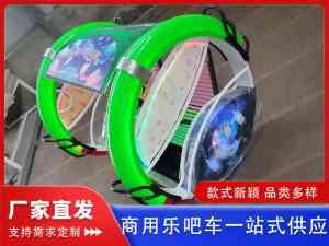 2026年摇摆乐吧车厂家推荐:河南海贝源头工厂解析