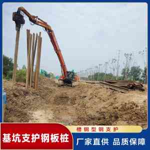 2026年武汉临时支护结构厂家:芳草建设工程
