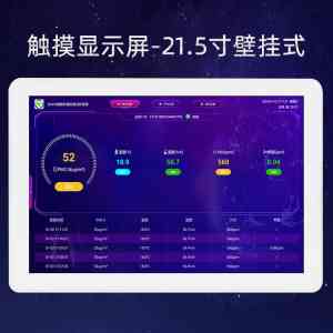 2026年氧气报警器厂家推荐:博云创环境科技检测方案