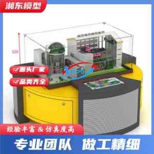 2026年清洁能源发电模型厂家推荐,浏阳湘东展览模型详解
