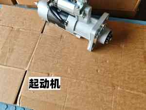2026年起动机厂家推荐:济南佐佑SNLS258A重卡工程机械专用