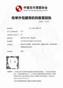 2026年河南收单备案服务优选:掌优电子科技专业赋能