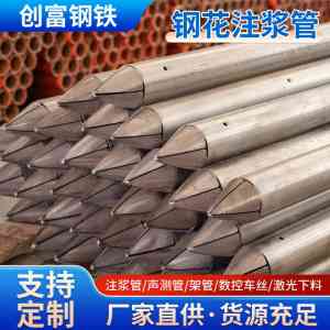 2026年桩基注浆管代工厂家解析,长沙创富钢铁贸易实力怎么样?