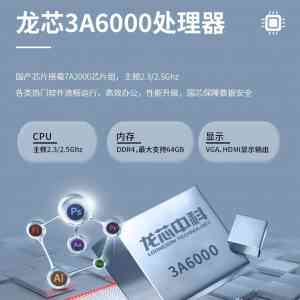 2026年龙芯宽温主板订做厂家推荐,集特智能科技专注国产自主可控定制方案