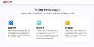 2026年电商行业ERP授权经销商推荐