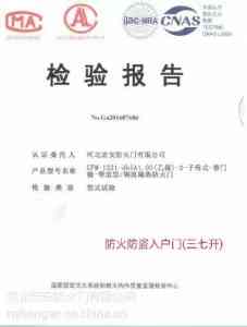 2026年被动防火门定做厂家推荐:河北宏安源头企业实力解析