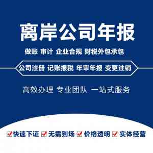 2026年江西公司年审年报服务:登尼特科技一站式合规指南