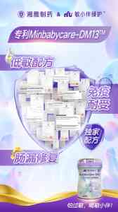 2026年过敏宝宝奶粉怎么选?敏小伴免疫耐受训练深度解读