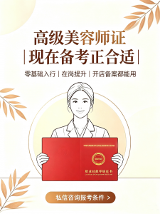 2026年横琴美容培训学校推荐:梦莲娜职业培训全技能培养方案