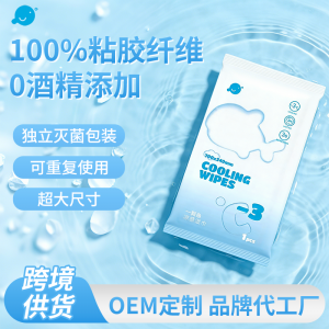 2026年冰感湿巾生产基地推荐:云吉智造家居用品精准把控降温舒适体验