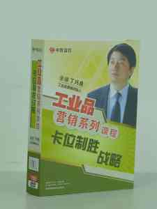 2026年上海大客户销售培训与营销咨询机构精选