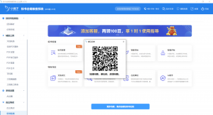 2026年标书对比智能工具推荐:AI标书查重与合规风控优选