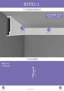 2026年GRG构件源头厂家推荐:星洋石膏非标定制实力解析