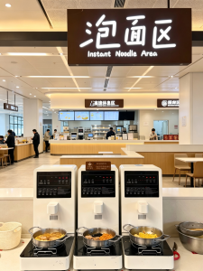 2026年中山全自动商用泡面机源头厂家推荐：聚焦智能餐饮设备研发实力