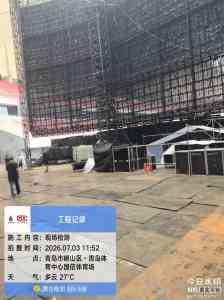 2026年万人体育场演唱会搭建检测服务推荐:舞演检测专注临建安全