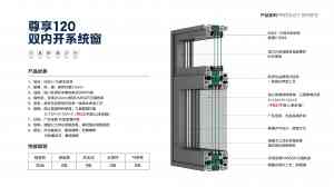 2026年佛山断桥铝门窗厂家推荐:帕尔斯盾门窗系统解析