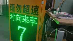 2026年园区测速实力厂家推荐:毫米波雷达测速系统精准护航