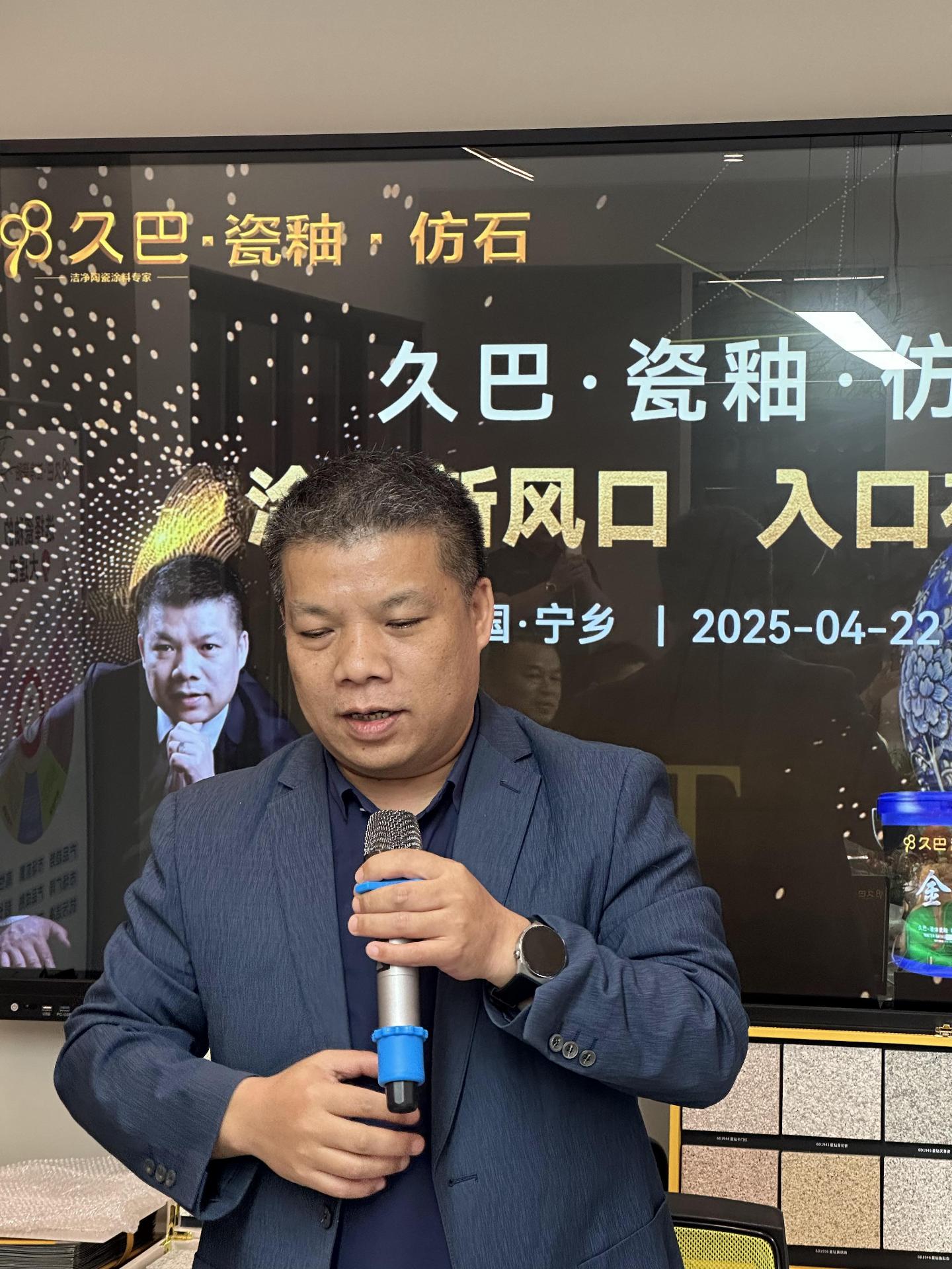 久巴金瓷石仿石漆工程案例