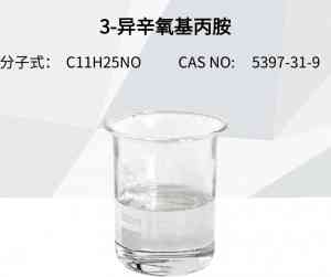 2026年洛阳3-异丙氧基丙胺厂家解析：特种胺源头供应商推荐