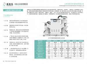 2026年山东棉花团清理用吸尘器生产商推荐:英格玛环保科技防爆除尘方案解析