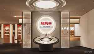 2026年店铺VI设计新趋势:连锁品牌形象升级策略解析