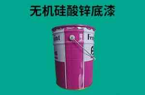 2026年常州无机富锌底漆源头厂家推荐：丰北新材料科技防腐涂装优选