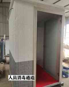 2026年屠宰场人员消毒通道厂家推荐:友聚机械设备专业智造