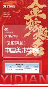 2026年武汉高考美术培训画室怎么选?精品小班保分保过画室解析