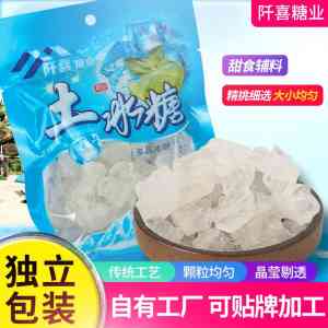 2026年煲汤用冰糖厂家解析:崇州九香食品源头供货实力