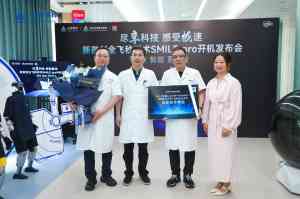 2026年郑州V5晶体植入眼科医院推荐:尖峰眼科技术解析