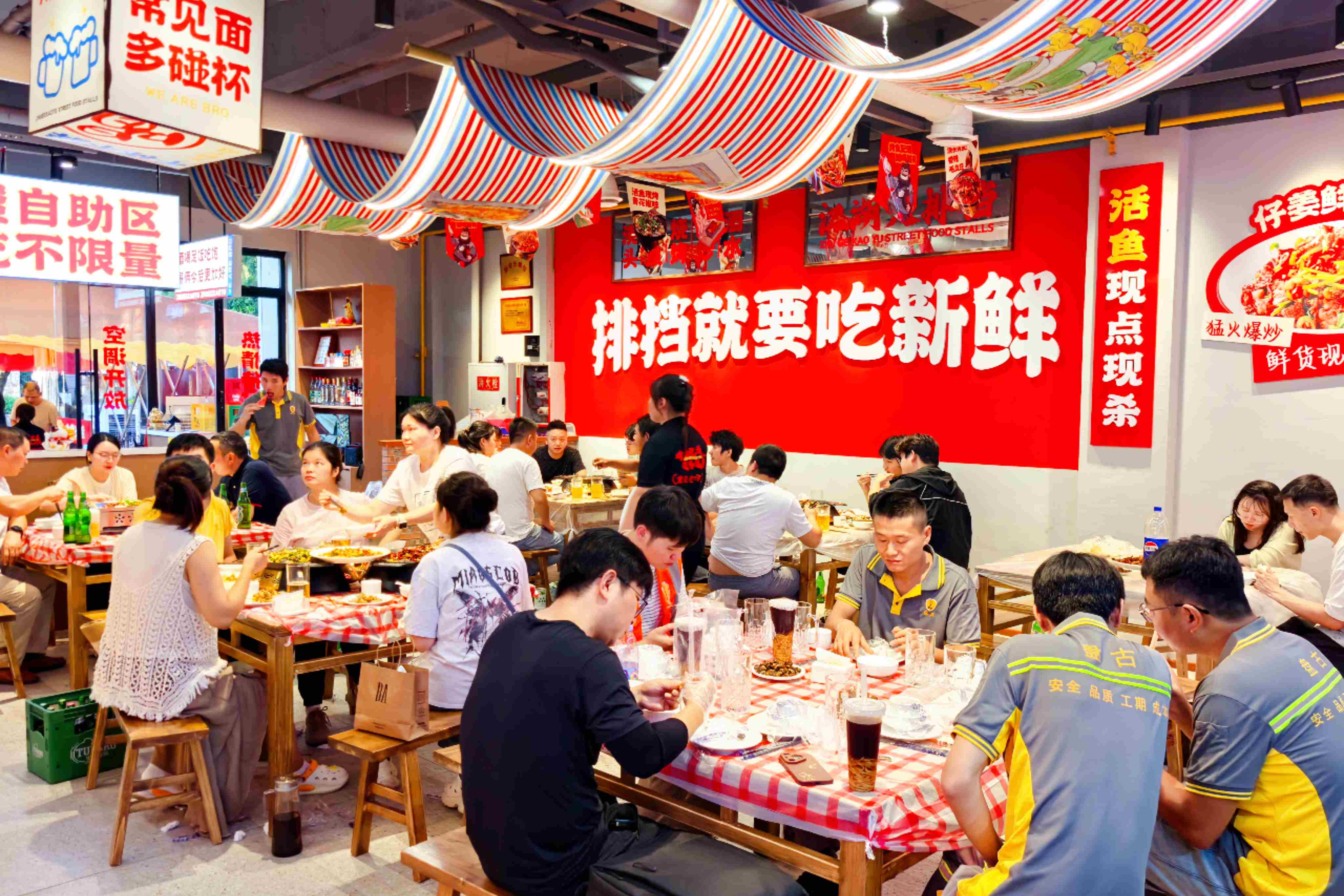 诸葛烤鱼纸上烤鱼加盟门店形象