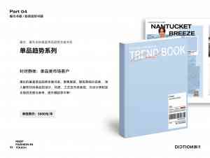 2026年AI服饰配饰智能改款工具推荐:蝶讯资讯服务引领时尚数字化升级