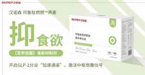 2026年胶原蛋白肽代加工厂家推荐:聚焦元之道生物科技柔性生产与全链路品控
