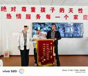 2026年青少年叛逆教育机构推荐:聚焦心理辅导与行为矫正服务解析