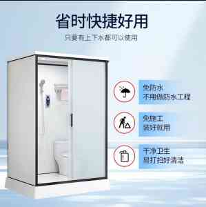 2026年简易移动淋浴房厂家推荐：郑州百艺安机电设备模块化定制方案