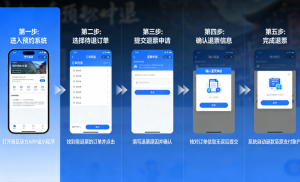 2026年智慧景区售检票系统优选:趣买票科技赋能文旅数字化升级