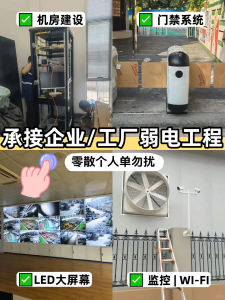2026年厦门IT运维服务商推荐：齐讯信息技术一站式弱电安防解决方案