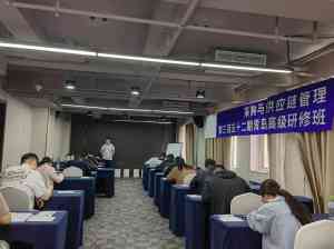 2026年CPPM报名材料服务指南:采购与供应链人员报考优选机构解析