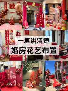 2026年邢台花艺布置工作室推荐:顺你心花店一站式仪式感场景定制解析