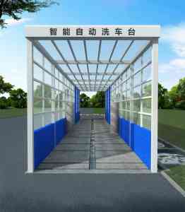 2026年山东洗车台定做厂家推荐:恒昌环保设备专注工程车辆清洁解决方案