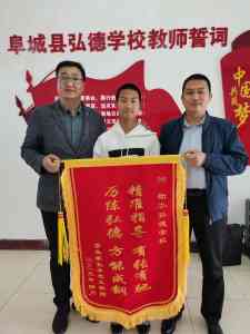 2026年青少年叛逆教育机构推荐:弘德学校正规办学解析