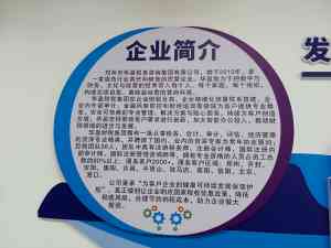 2026年郑州财税服务专业机构指南:全链路财税解决方案解析