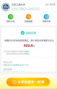 2026年艺考志愿平台深度解析:AI智能填报系统助力精准升学