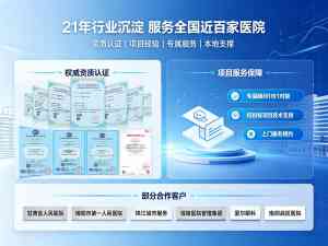 2026年医院后勤管理平台优选:以诺怀软件智慧后勤一体化方案解析