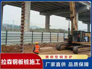 2026年临时围堰直销厂家:湖北芳草建设钢板桩施工服务解析
