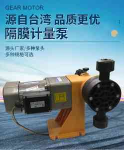 2026年污水处理计量泵厂家推荐:科贝环保技术解析
