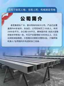 2026年T型精致钢优质厂家推荐:幕墙钢件源头企业工艺解析
