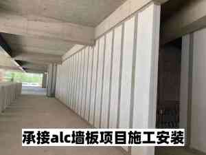 2026年山东轻质ALC墙板厂家推荐,华跃建筑科技源头实力解析