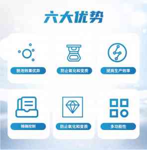 2026年国产脱泡机厂家推荐：关注苏州零贰叁智能装备