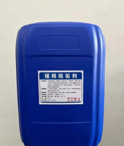 2026年缓蚀阻垢剂厂家推荐:巩义市波涛净水材料源头批发解析